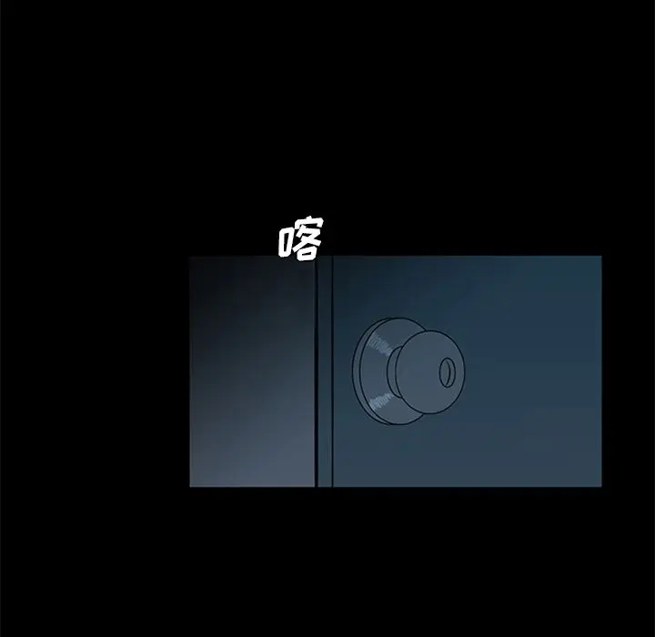 盗脸人[顶通]韩漫全集-第5话无删减无遮挡章节图片 