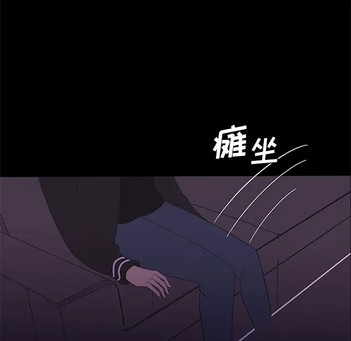 盗脸人[顶通]韩漫全集-第5话无删减无遮挡章节图片 