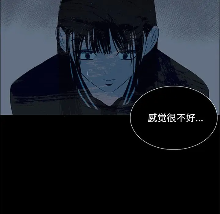 盗脸人[顶通]韩漫全集-第5话无删减无遮挡章节图片 