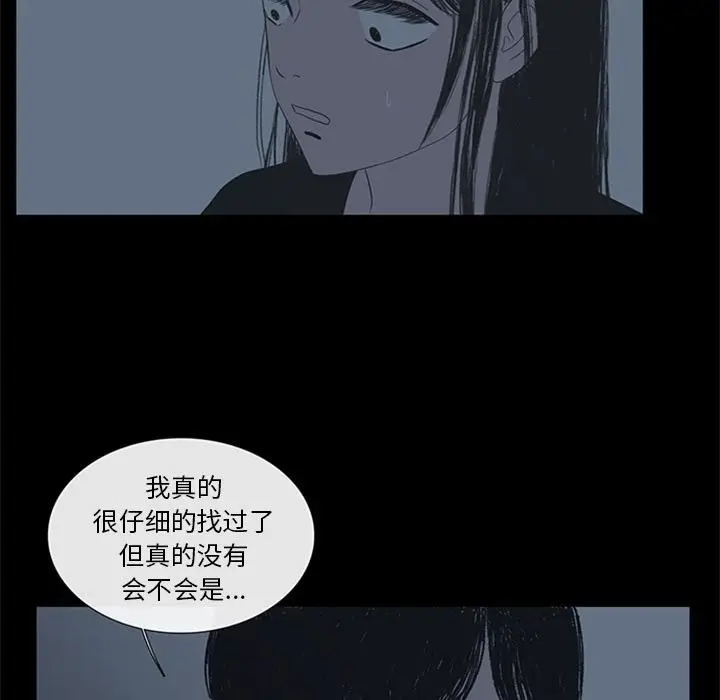 盗脸人[顶通]韩漫全集-第5话无删减无遮挡章节图片 