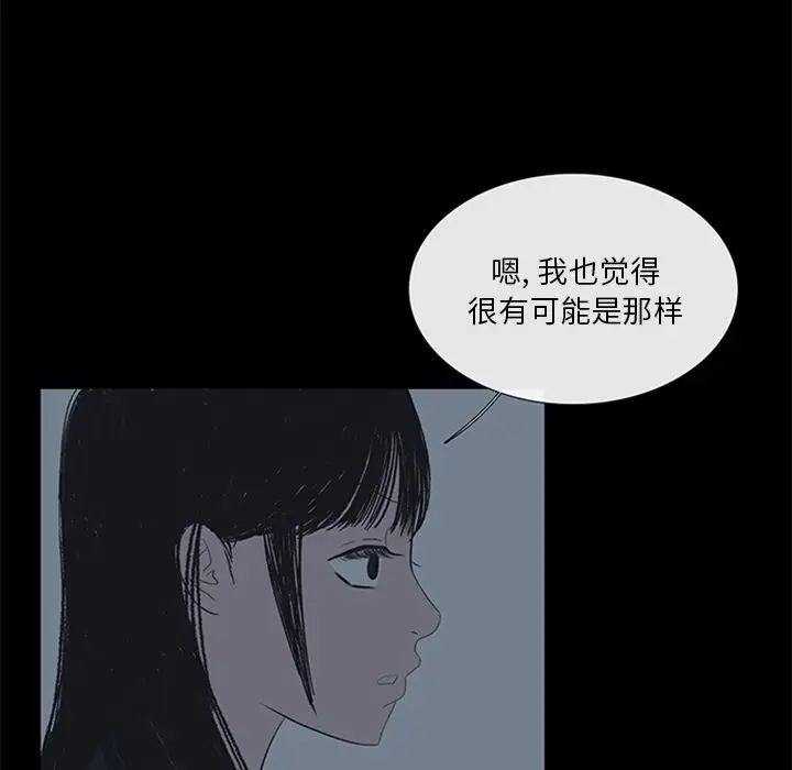 盗脸人[顶通]韩漫全集-第5话无删减无遮挡章节图片 