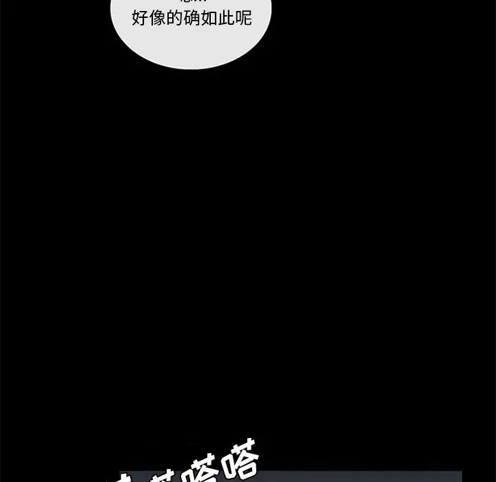 盗脸人[顶通]韩漫全集-第5话无删减无遮挡章节图片 