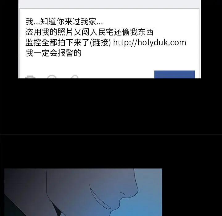 盗脸人[顶通]韩漫全集-第5话无删减无遮挡章节图片 