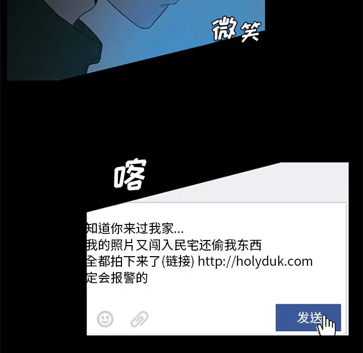 盗脸人[顶通]韩漫全集-第5话无删减无遮挡章节图片 