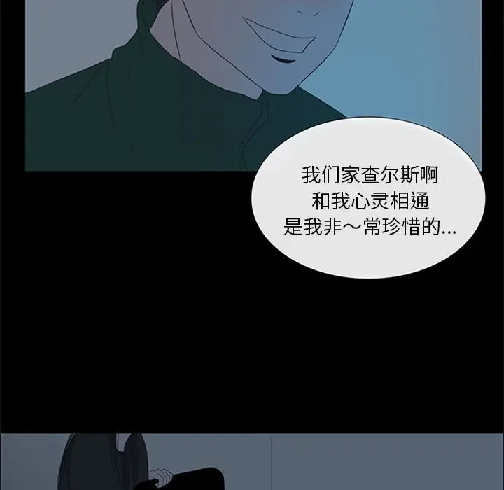 盗脸人[顶通]韩漫全集-第5话无删减无遮挡章节图片 