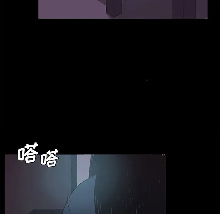 盗脸人[顶通]韩漫全集-第5话无删减无遮挡章节图片 