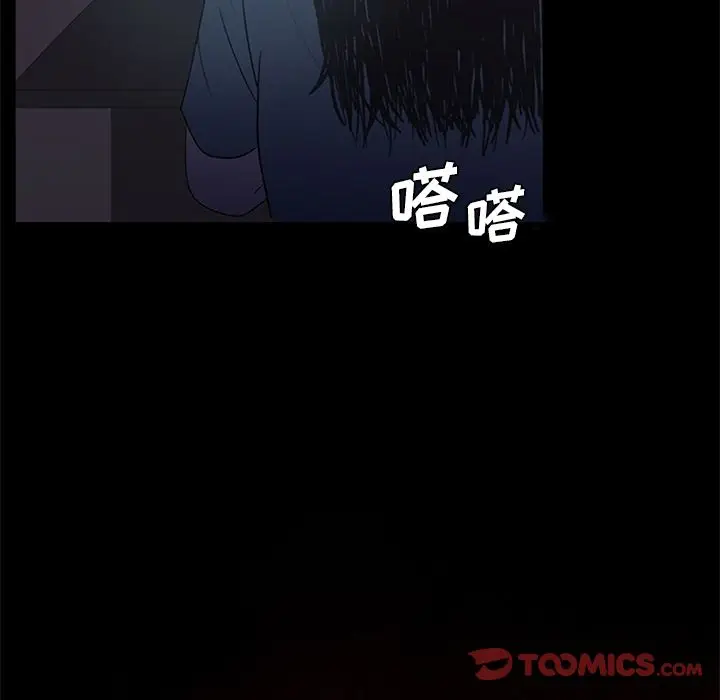 盗脸人[顶通]韩漫全集-第5话无删减无遮挡章节图片 