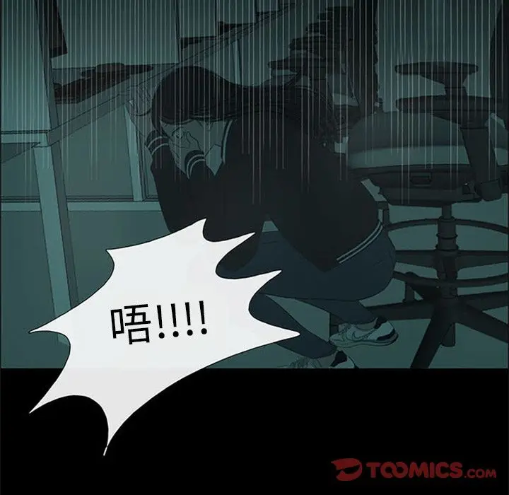 盗脸人[顶通]韩漫全集-盗脸人 第7话无删减无遮挡章节图片 