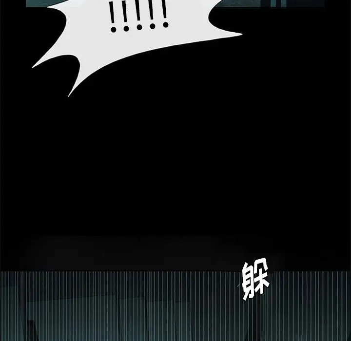 盗脸人[顶通]韩漫全集-盗脸人 第7话无删减无遮挡章节图片 