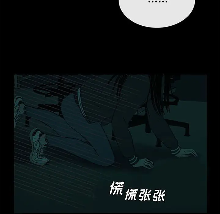 盗脸人[顶通]韩漫全集-盗脸人 第7话无删减无遮挡章节图片 