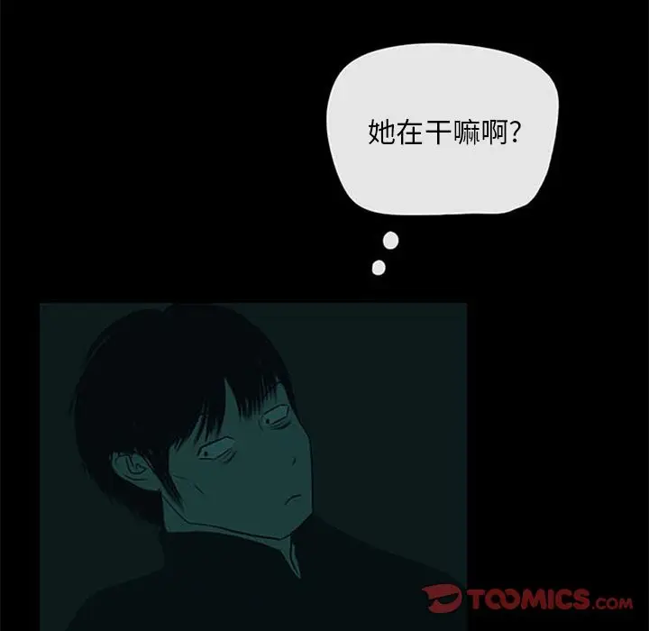 盗脸人[顶通]韩漫全集-盗脸人 第7话无删减无遮挡章节图片 