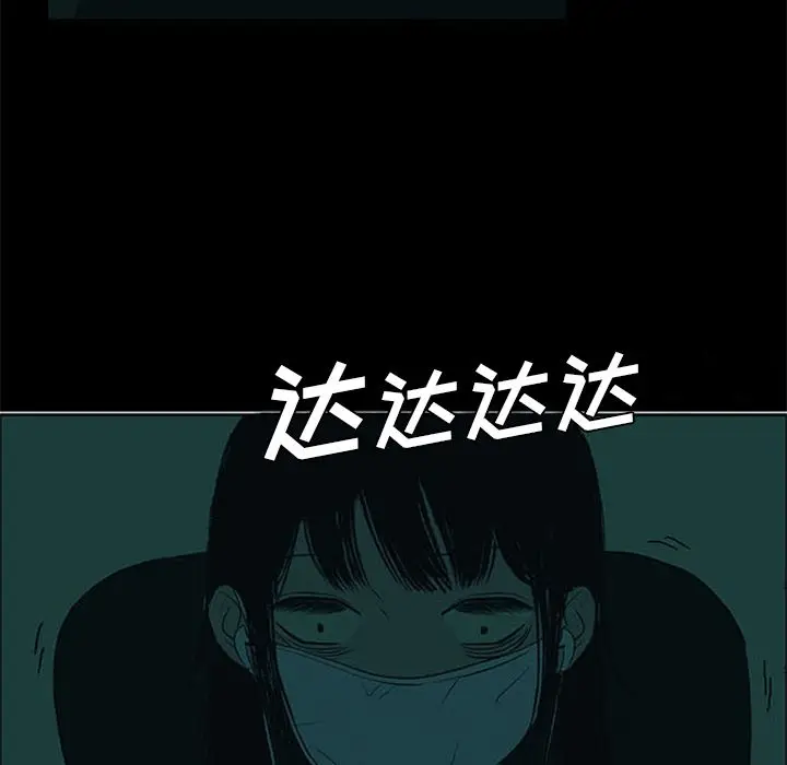 盗脸人[顶通]韩漫全集-盗脸人 第7话无删减无遮挡章节图片 