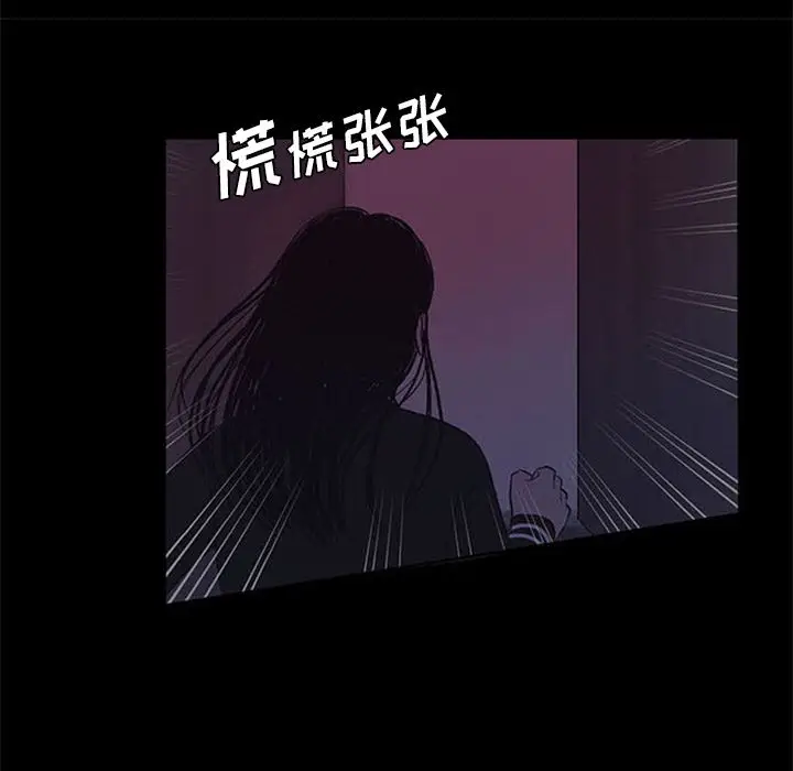 盗脸人[顶通]韩漫全集-盗脸人 第7话无删减无遮挡章节图片 