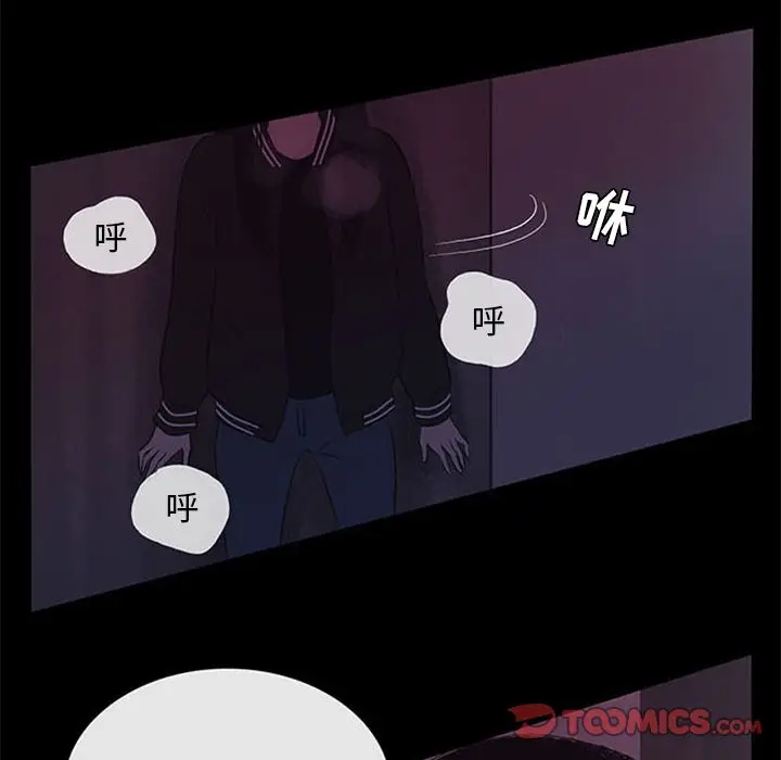 盗脸人[顶通]韩漫全集-盗脸人 第7话无删减无遮挡章节图片 