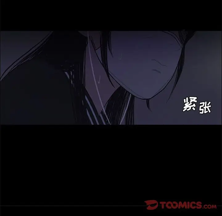 盗脸人[顶通]韩漫全集-盗脸人 第7话无删减无遮挡章节图片 