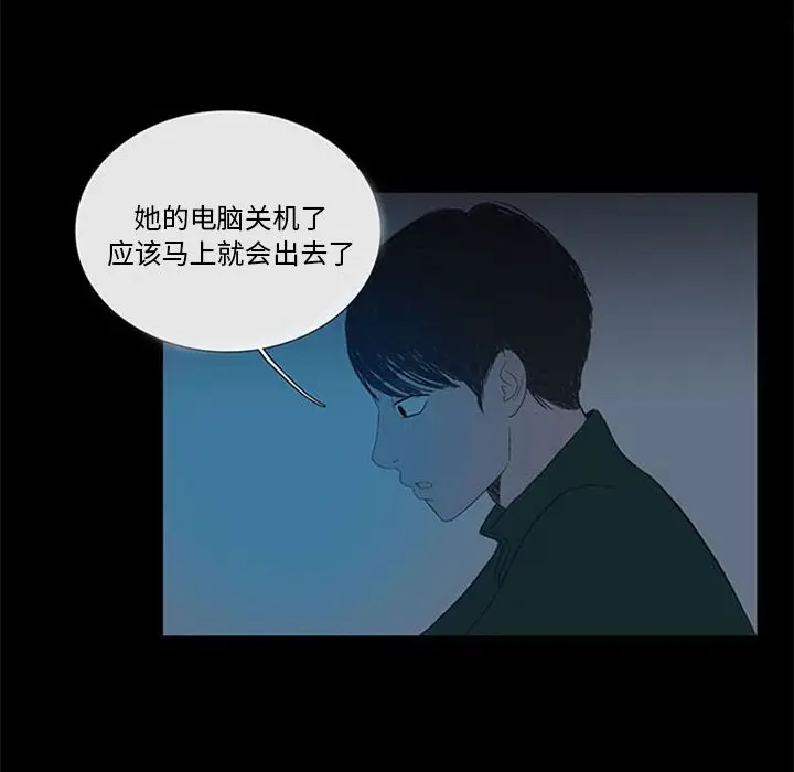 盗脸人[顶通]韩漫全集-盗脸人 第7话无删减无遮挡章节图片 