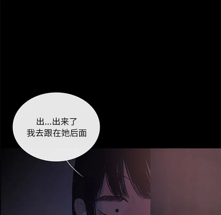 盗脸人[顶通]韩漫全集-盗脸人 第7话无删减无遮挡章节图片 