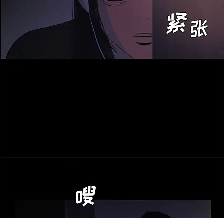盗脸人[顶通]韩漫全集-盗脸人 第7话无删减无遮挡章节图片 