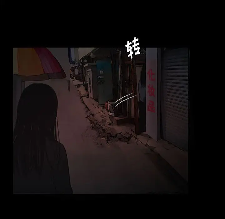 盗脸人[顶通]韩漫全集-盗脸人 第7话无删减无遮挡章节图片 