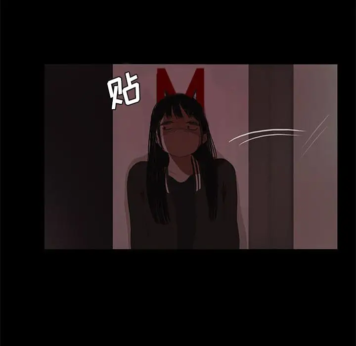 盗脸人[顶通]韩漫全集-盗脸人 第7话无删减无遮挡章节图片 