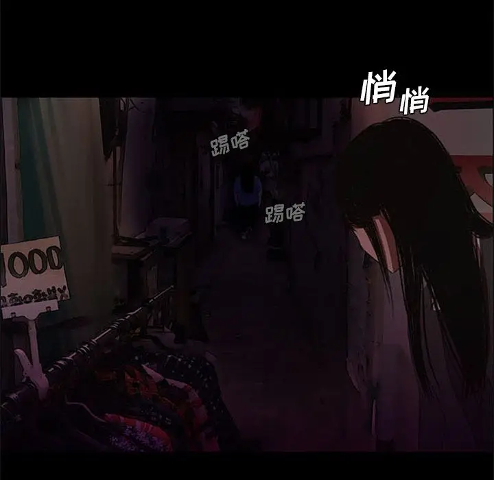 盗脸人[顶通]韩漫全集-盗脸人 第7话无删减无遮挡章节图片 