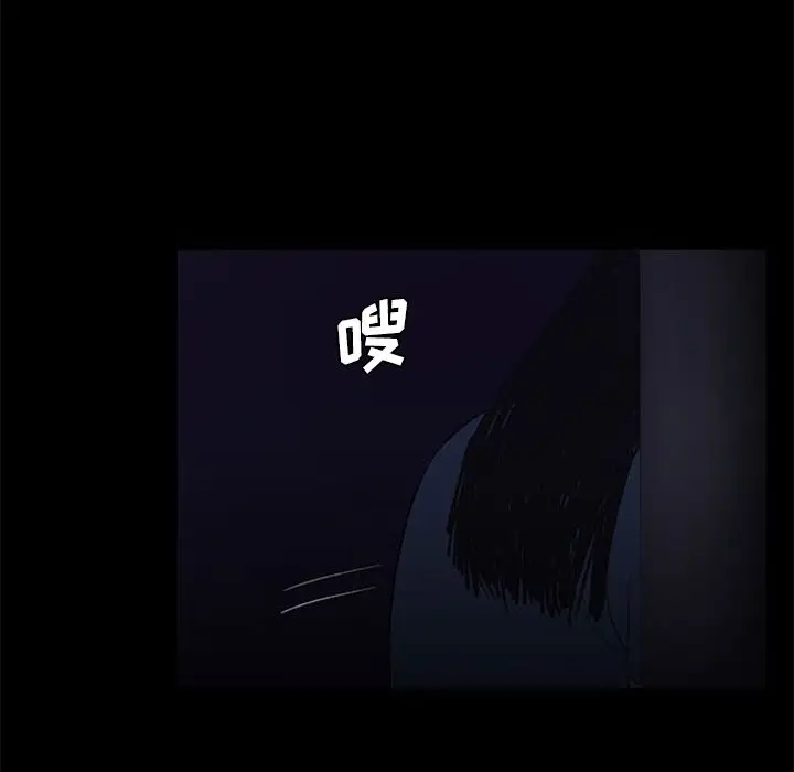盗脸人[顶通]韩漫全集-盗脸人 第7话无删减无遮挡章节图片 