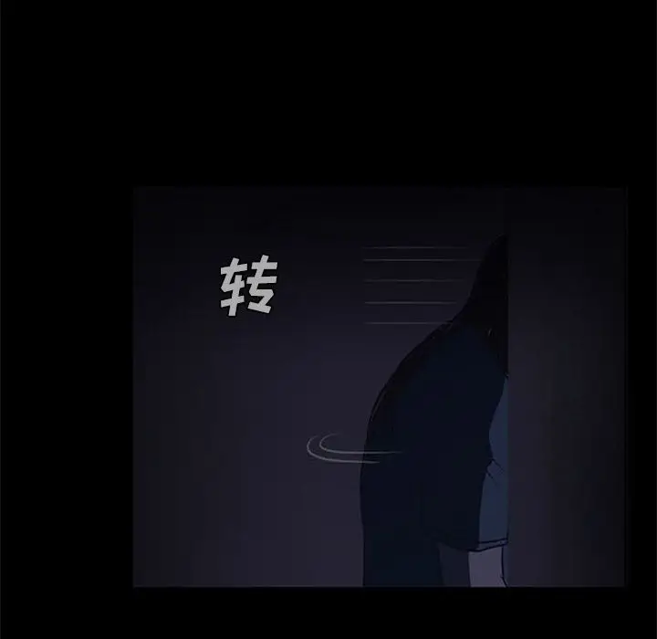 盗脸人[顶通]韩漫全集-盗脸人 第7话无删减无遮挡章节图片 