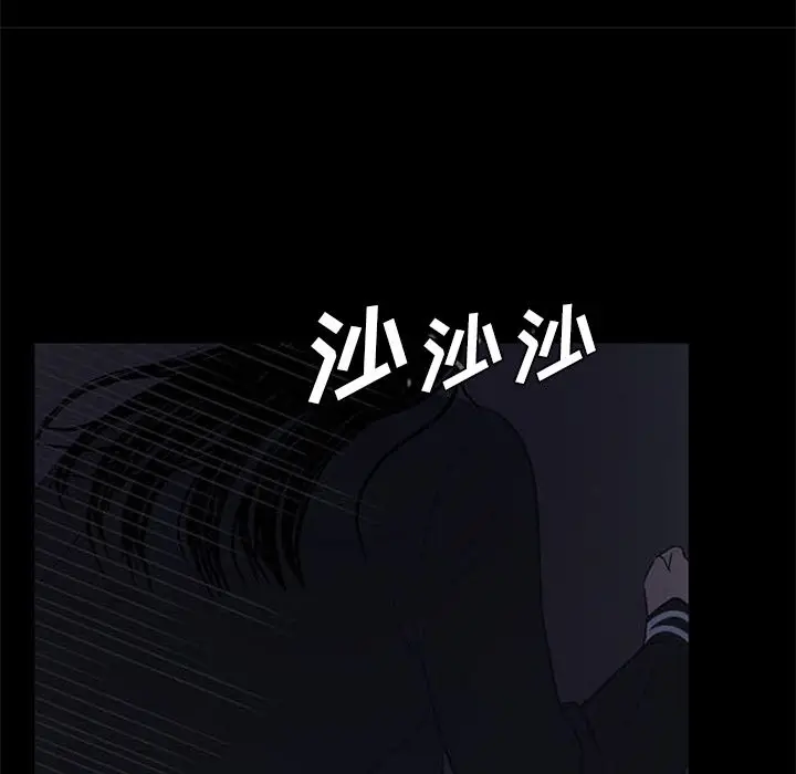 盗脸人[顶通]韩漫全集-盗脸人 第7话无删减无遮挡章节图片 