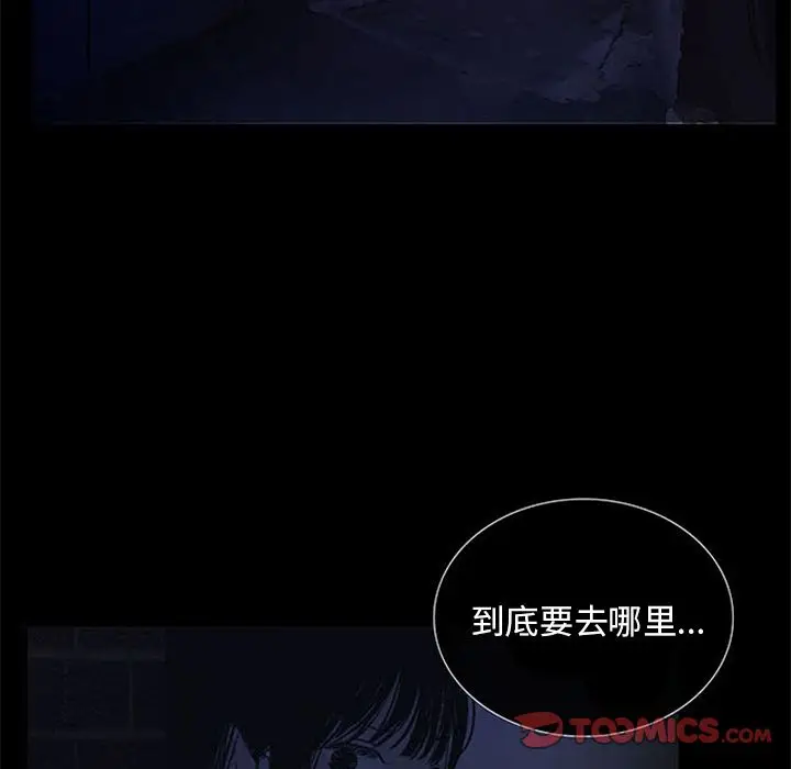 盗脸人[顶通]韩漫全集-盗脸人 第7话无删减无遮挡章节图片 