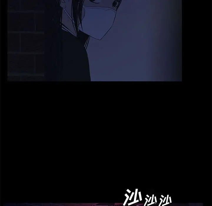 盗脸人[顶通]韩漫全集-盗脸人 第7话无删减无遮挡章节图片 