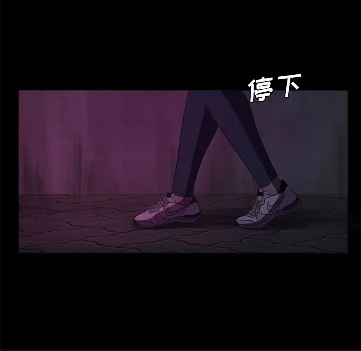 盗脸人[顶通]韩漫全集-盗脸人 第7话无删减无遮挡章节图片 