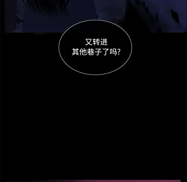 盗脸人[顶通]韩漫全集-盗脸人 第7话无删减无遮挡章节图片 