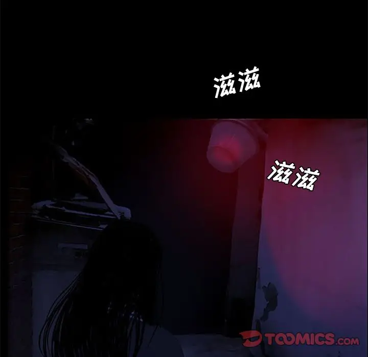盗脸人[顶通]韩漫全集-盗脸人 第7话无删减无遮挡章节图片 