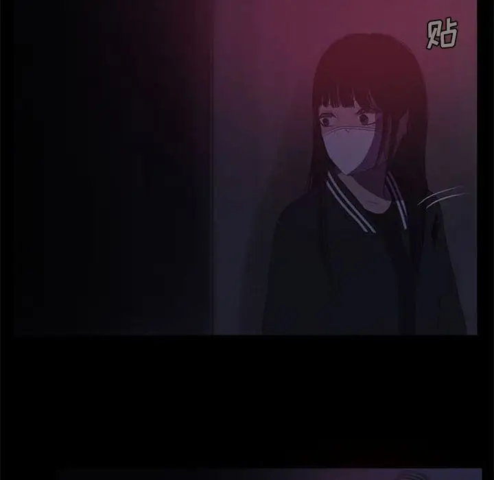 盗脸人[顶通]韩漫全集-盗脸人 第7话无删减无遮挡章节图片 