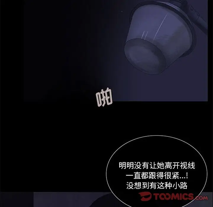 盗脸人[顶通]韩漫全集-盗脸人 第7话无删减无遮挡章节图片 