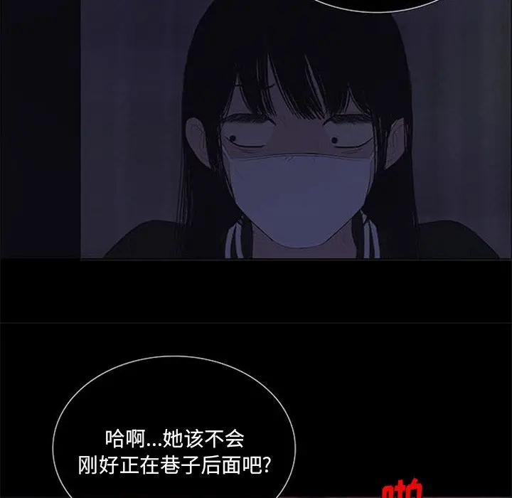盗脸人[顶通]韩漫全集-盗脸人 第7话无删减无遮挡章节图片 