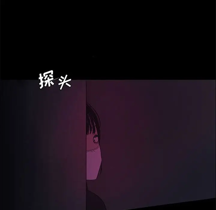 盗脸人[顶通]韩漫全集-盗脸人 第7话无删减无遮挡章节图片 