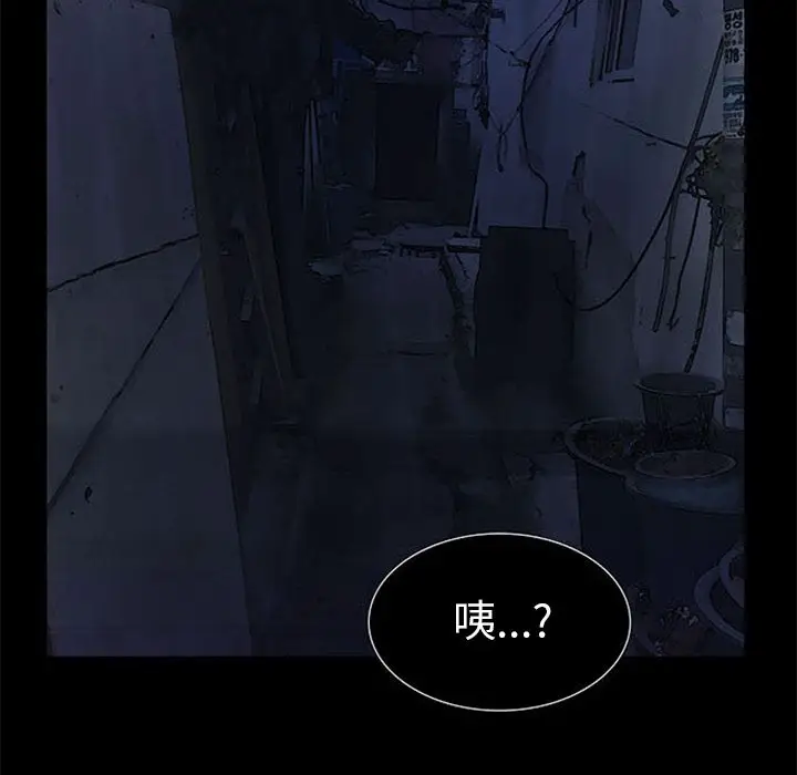 盗脸人[顶通]韩漫全集-盗脸人 第7话无删减无遮挡章节图片 