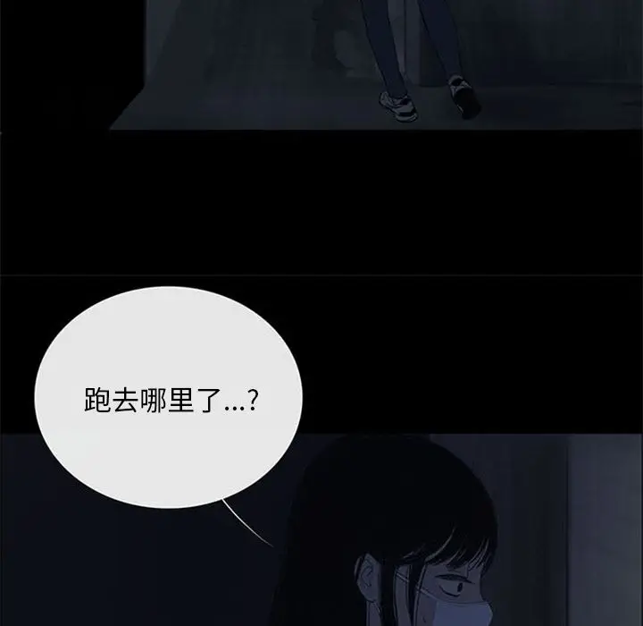 盗脸人[顶通]韩漫全集-盗脸人 第7话无删减无遮挡章节图片 