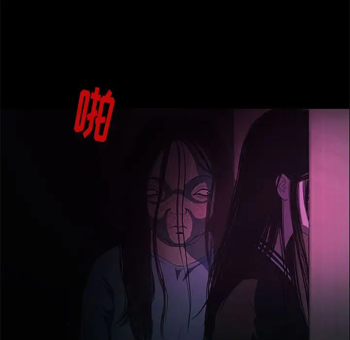 盗脸人[顶通]韩漫全集-盗脸人 第7话无删减无遮挡章节图片 