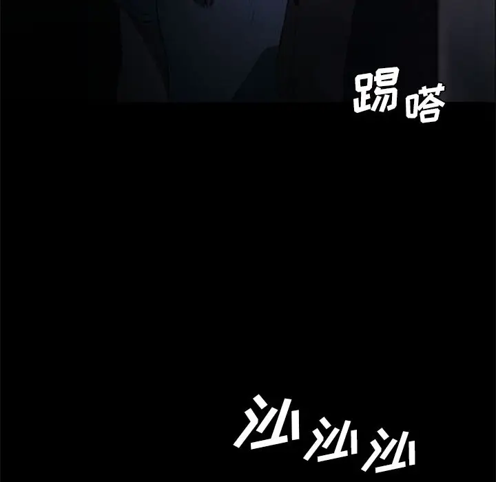 盗脸人[顶通]韩漫全集-盗脸人 第7话无删减无遮挡章节图片 
