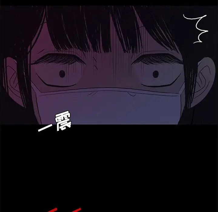 盗脸人[顶通]韩漫全集-盗脸人 第7话无删减无遮挡章节图片 