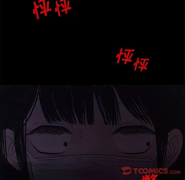 盗脸人[顶通]韩漫全集-盗脸人 第7话无删减无遮挡章节图片 
