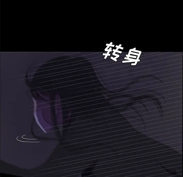 盗脸人[顶通]韩漫全集-盗脸人 第7话无删减无遮挡章节图片 