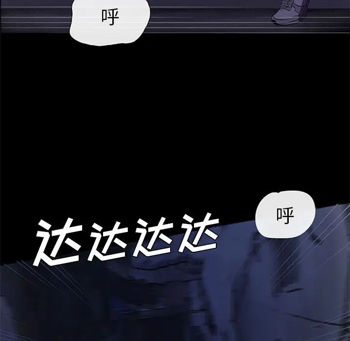 盗脸人[顶通]韩漫全集-盗脸人 第7话无删减无遮挡章节图片 