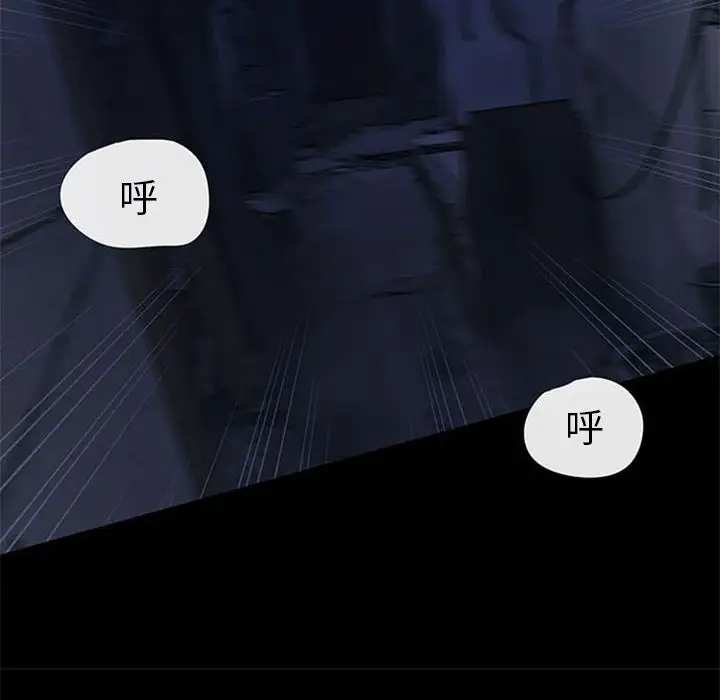 盗脸人[顶通]韩漫全集-盗脸人 第7话无删减无遮挡章节图片 