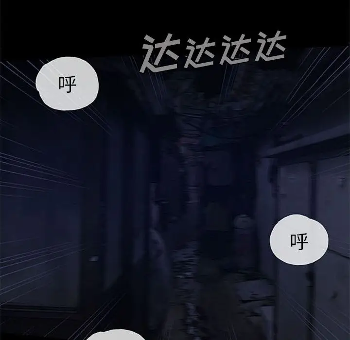 盗脸人[顶通]韩漫全集-盗脸人 第7话无删减无遮挡章节图片 