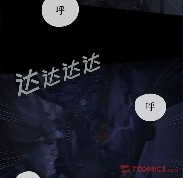 盗脸人[顶通]韩漫全集-盗脸人 第7话无删减无遮挡章节图片 