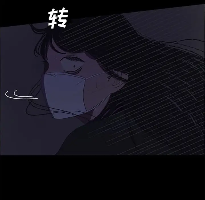 盗脸人[顶通]韩漫全集-盗脸人 第7话无删减无遮挡章节图片 