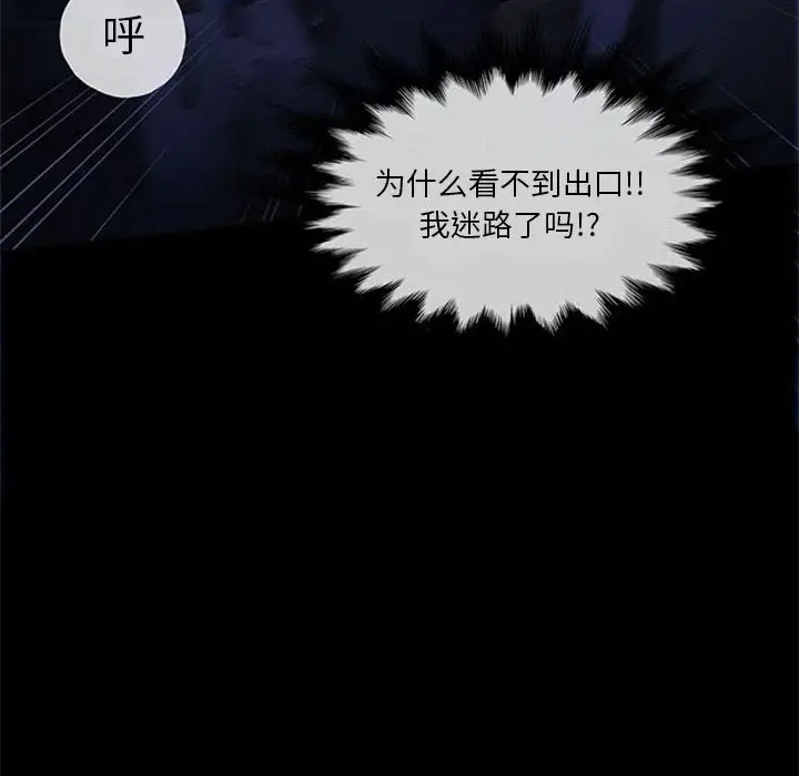 盗脸人[顶通]韩漫全集-盗脸人 第7话无删减无遮挡章节图片 